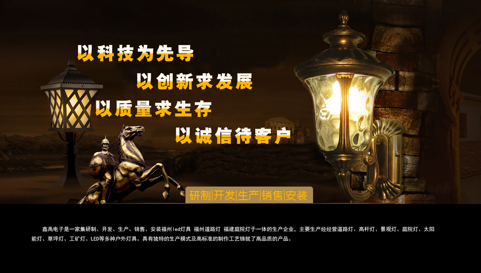 大几吧操浪逼高清福建庭院灯