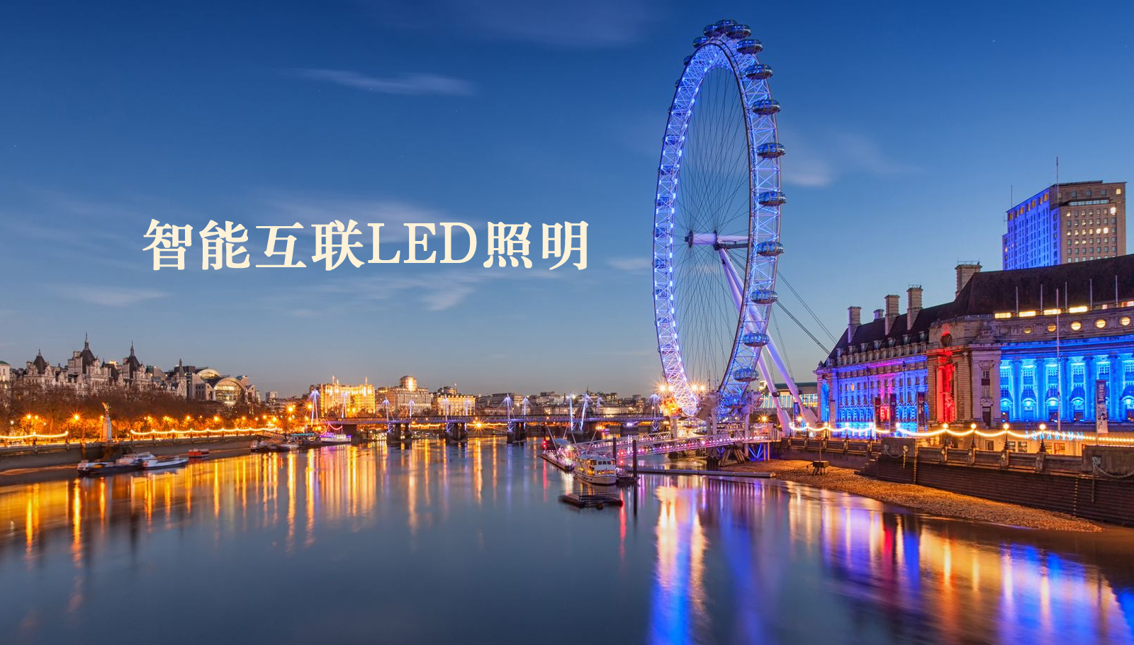 福州led灯具日日很很的日B